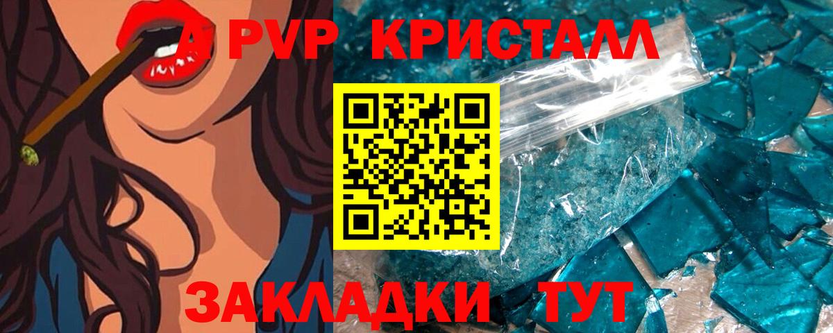 А ПВП СК КРИС Маркс