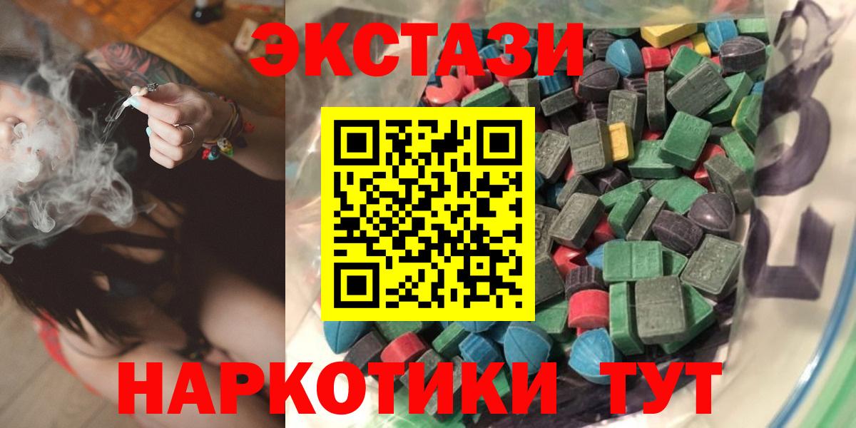 Ecstasy ешки Маркс