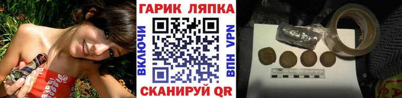 маркетплейс какой сайт Маркс ГАШИШ хэш