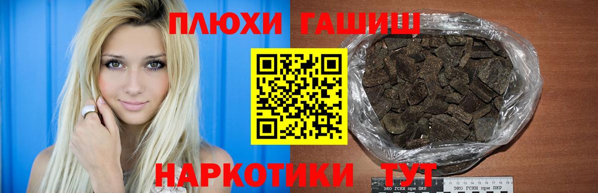 ГАШИШ гашик Маркс