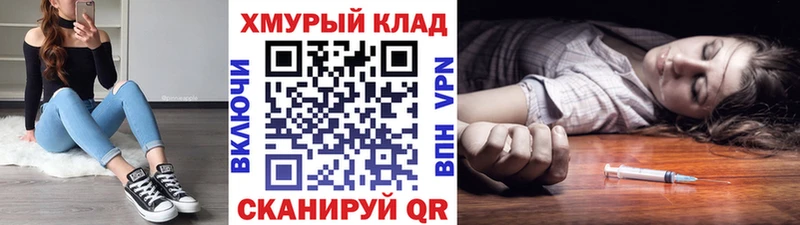 ГЕРОИН Heroin  Маркс 