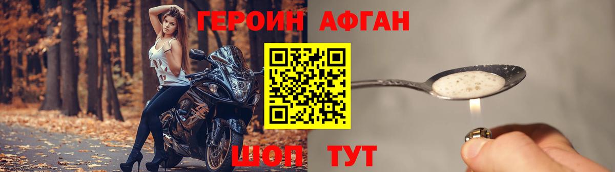 Маркс  Героин хмурый  Вход с VPN 