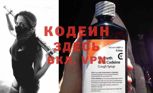 кокаин колумбия Беломорск