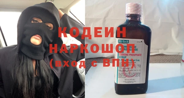 кокаин колумбия Беломорск