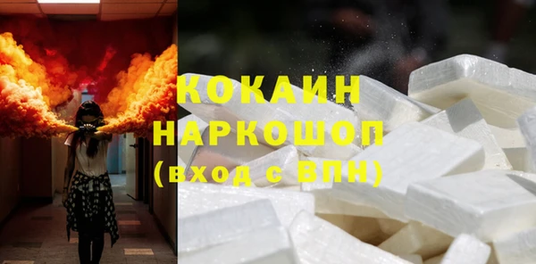 кокаин колумбия Беломорск