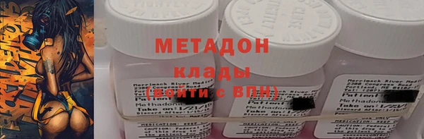 кокаин колумбия Беломорск