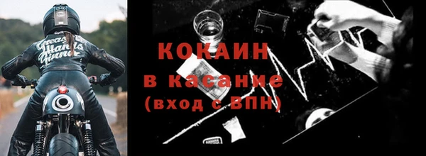 кокаин колумбия Беломорск