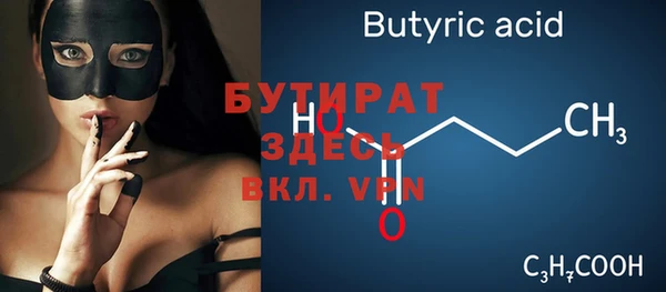 шишки Белоозёрский