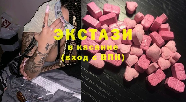 шишки Белоозёрский