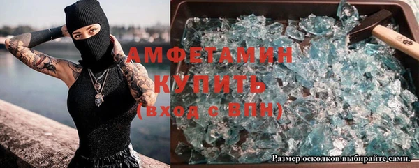 ALPHA PVP Елабуга