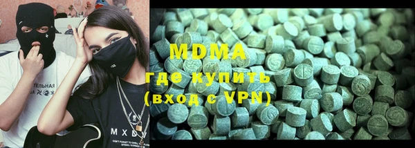 кокаин колумбия Беломорск