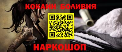 мефедрон мука Ачхой-Мартан