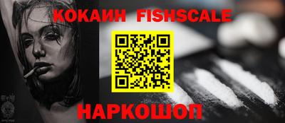 мефедрон мука Ачхой-Мартан