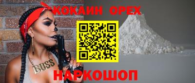 мефедрон мука Баксан