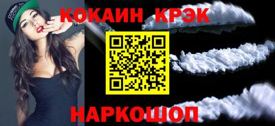 мефедрон мука Ачхой-Мартан