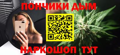 мефедрон мука Ачхой-Мартан