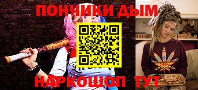 мефедрон мука Ачхой-Мартан