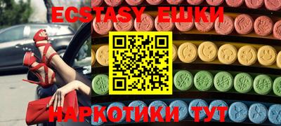 первитин Аша