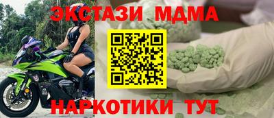 мефедрон мука Баксан