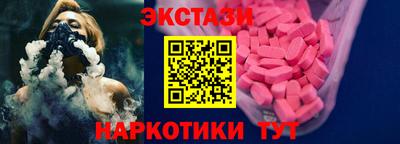 спиды Белорецк