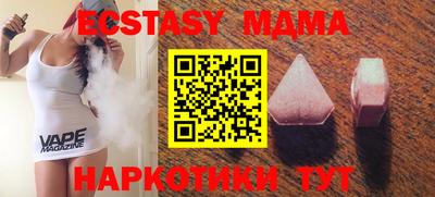 мефедрон мука Баксан