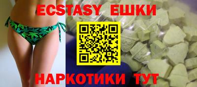 мефедрон мука Ачхой-Мартан