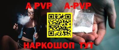 мефедрон мука Ачхой-Мартан