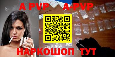 первитин Аша