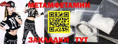 мефедрон мука Баксан