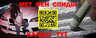 мефедрон мука Ачхой-Мартан