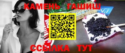 мефедрон мука Ачхой-Мартан