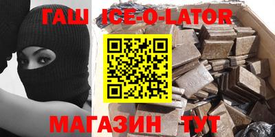мефедрон мука Ачхой-Мартан