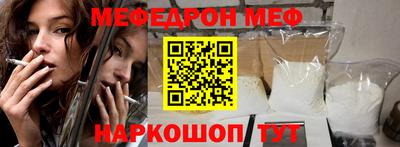 мефедрон мука Ачхой-Мартан