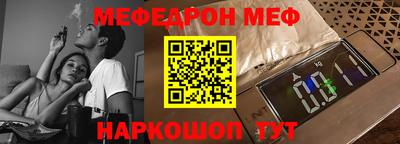 мефедрон мука Баксан