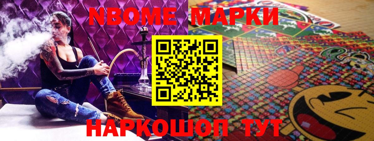 LSD-25 экстази кислота Маркс