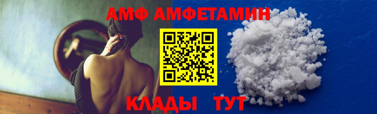 Маркс  Метамфетамин  Вход с VPN  Первитин винт 