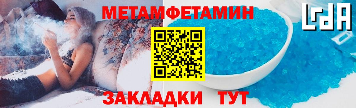 МЕТАМФЕТАМИН Декстрометамфетамин 99.9% Маркс