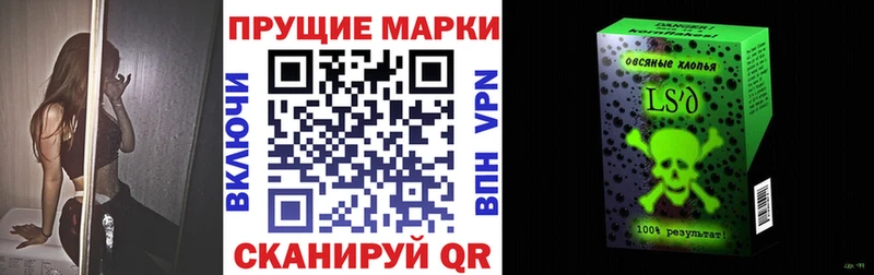 как найти закладки  Маркс  Марки N-bome 1,5мг 