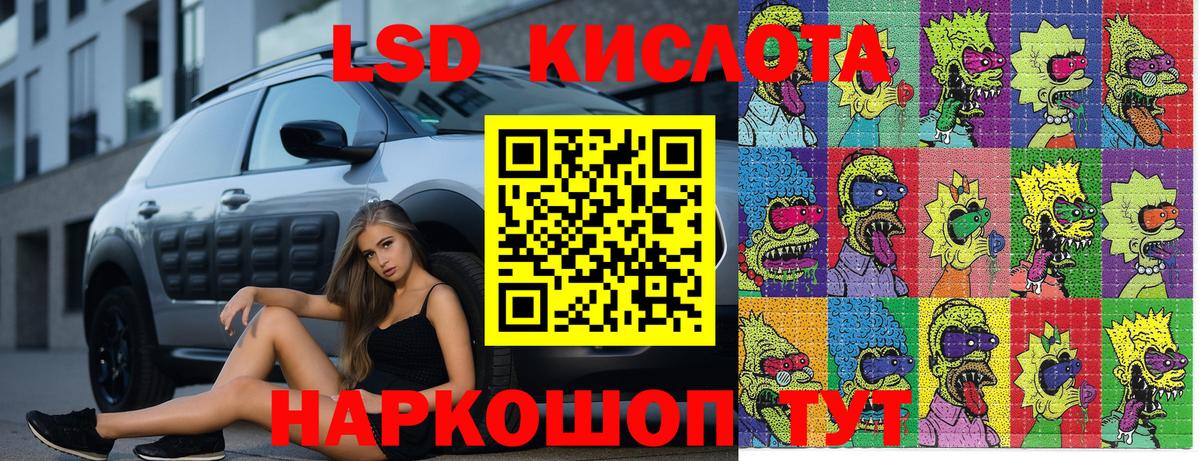 Марки 25I-NBOMe  Наркотические марки 1,5мг  Вход с VPN  Маркс 