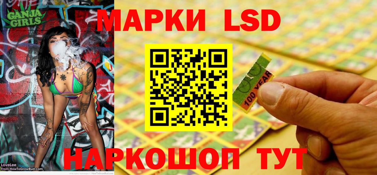 Марки 25I-NBOMe 1,5мг Маркс