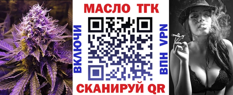 ТГК вейп  Маркс 