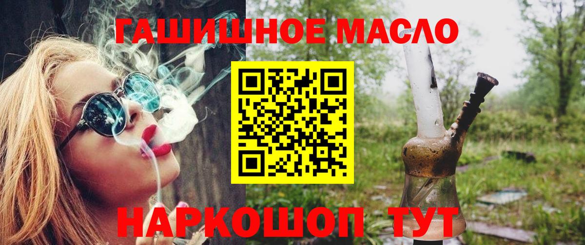 Дистиллят ТГК жижа Маркс