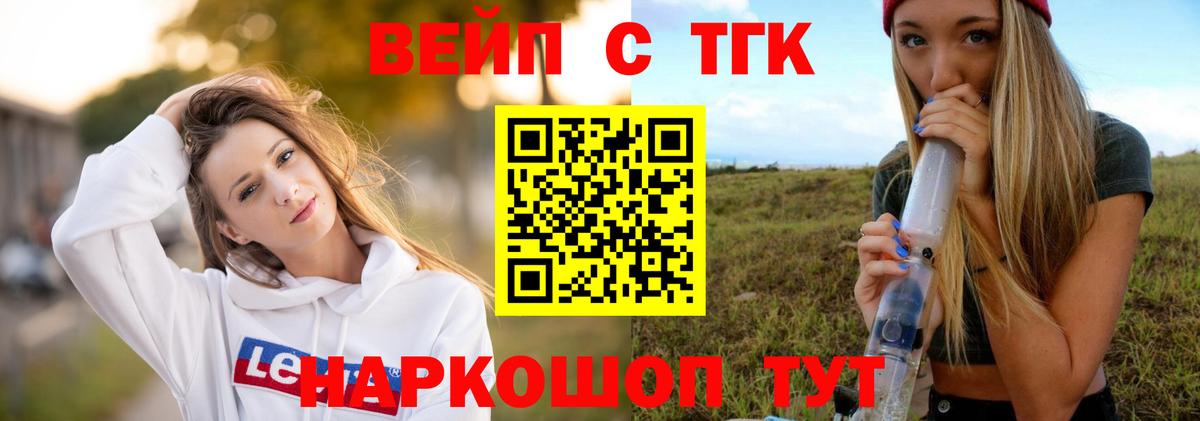 Маркс  ТГК Wax  Вход с VPN 