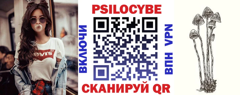 Галлюциногенные грибы мухоморы  где найти наркотики  МЕГА зеркало  Маркс 