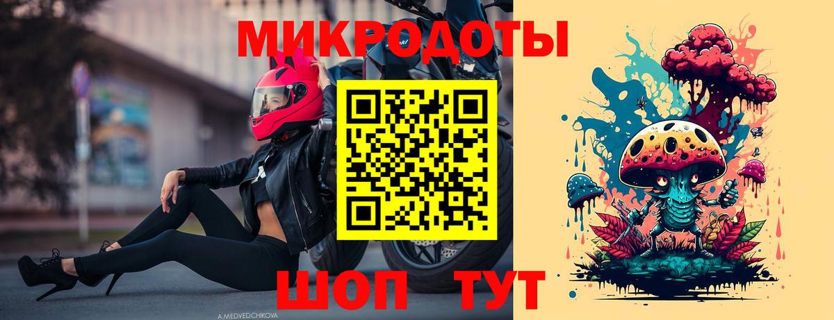 где найти   Вход с VPN  Маркс  Галлюциногенные грибы мухоморы 