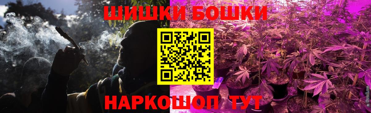МАРИХУАНА семена  МАРИХУАНА гибрид  Конопля ГИДРОПОН  Шишки марихуана White Widow  Вход с VPN  Маркс 